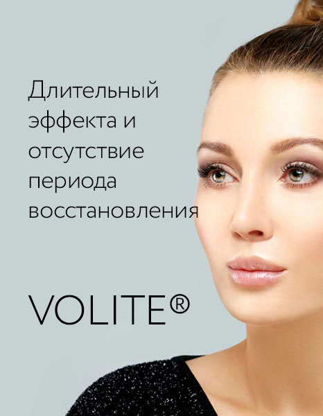 Volite®